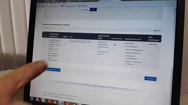 подтягивание сертификата на сайт bus gov для раздела независимая оценка качества смотреть онлайн