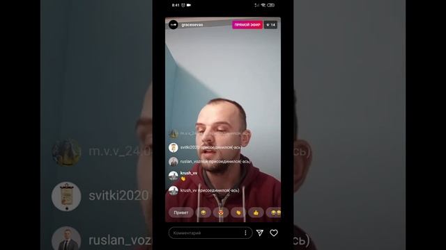 Утренняя молитва с Виталиком Перерва 12 мая | #gracesevas смотреть онлайн