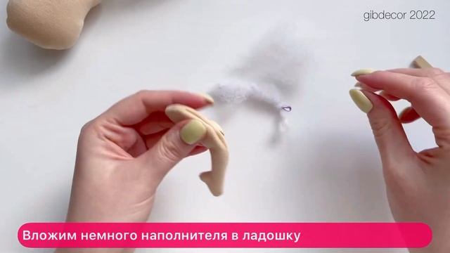 Кукла Клоун — Урок 2. Набивание тела | Мастер-класс по арлекину | DIY circus toy, clown doll смотреть онлайн
