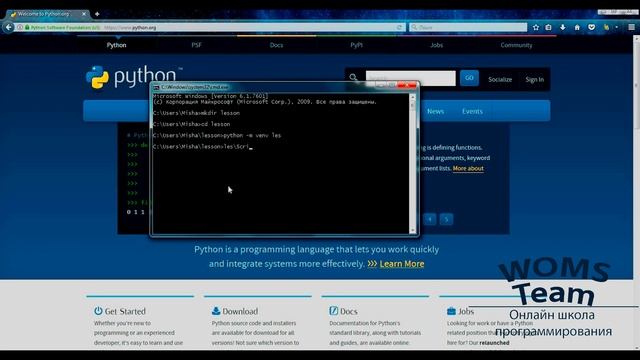Установка python и django на windows | Урок 4