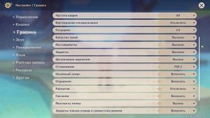 Genshin Impact Мои настройки графики + фильтры Nvidia