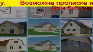 купить гараж тюмень