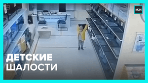 Ребёнок разбил ноутбук в магазине — Москва 24