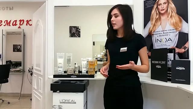 ДЕНЬ #SOURCEESSENTIELLE в салоне красоты Лидии Лемарк. Диана Сараева смотреть онлайн