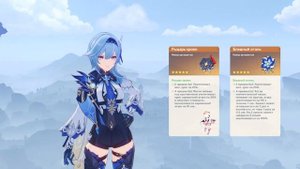 Подробный гайд на Эолу / Новая Физ. Имба в Genshin Impact