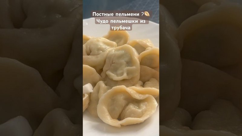 Сочные и аромантные  Мясо трубача, лук и тесто#рецепт #cooking #рецепты #еда