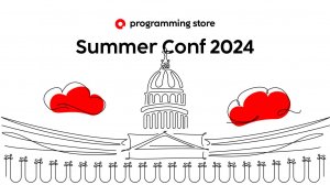 Образовательная конференция Summer Conf 2024