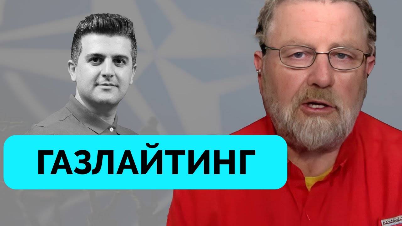 Реальность и Фантазии: Россия Побеждает, Украине Не Спастись - Ларри Джонсон | Dialogue Works | 28.0