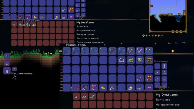 Как дюпать вещи! |#1| Гайды и Туториалы в Terraria! смотреть онлайн