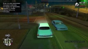 КУДА ПРОПАДАЮТ МАШИНЫ В GTA SAN ANDREAS