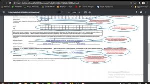 Переезд из Казахстана в Россию - Как забрать пенсионные накопления при переезде в Россию? #11