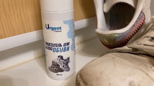 Как почистить вычистить белые кроссовки