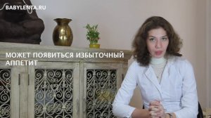 20 неделя беременности что происходит, размер плода, ощущения в животе, особенности сна, вождение