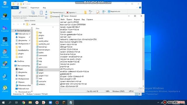 ТУТОРИАЛ// КАК СОЗДАТЬ СВОЙ СЕРВЕР? ОТВЕТ ТУТ! смотреть онлайн