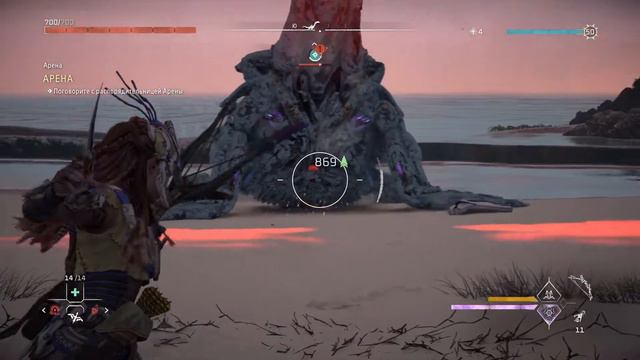 Horizon Запретный Запад_Высший Волногрыз на максималке.