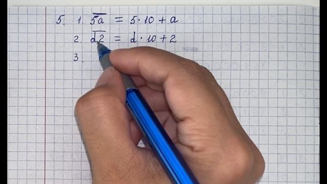 Математика 5 сынып, ТОЛЫҚ ТАЛДАУ. 1 2 3 4 5 6 7 8 9 есеп
