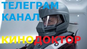 ТРЕЙЛЕР ФИЛЬМА «УСКОРЕНИЕ». ПРЕМЬЕРА В РФ 5 СЕНТЯБРЯ 2024