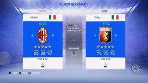 Как играть с другом в фифа 19