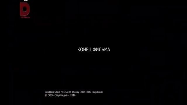 Переход с «Домашний» на «Восточный Экспресс» с глюком (Челябинск 11.06.19) смотреть онлайн