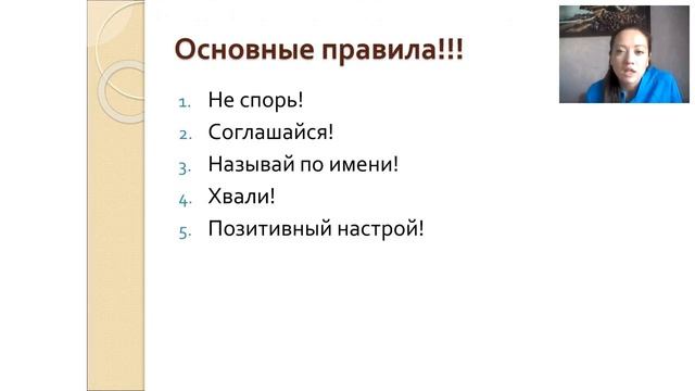 Возражения, это хорошо, или плохо? Как работать с возражениями?