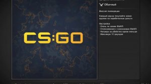 CS:GO сервера