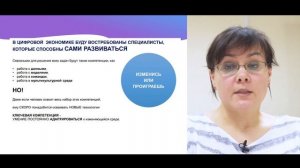 Специалист по Big Data как профессия будущего