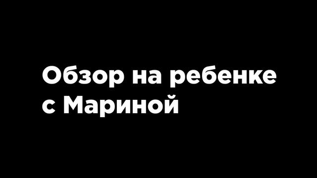 Горнолыжные комбинезоны Weedo - подробный обзор на ребенке