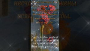 Спокойной ночи!Христианское пожелание!