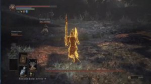 Дарк Соулс 3 баг Знаток кристальных чар