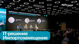 Интеграционная платформа