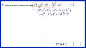 Разбор 1-12 варианта 307 Ларин егэ математика