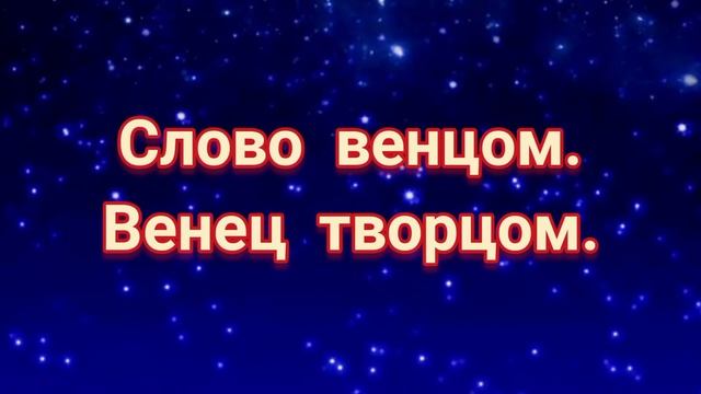 СТАРИННОЕ ЗАКЛИНАНИЕ НА ИСПОЛНЕНИЕ ЖЕЛАНИЯ.