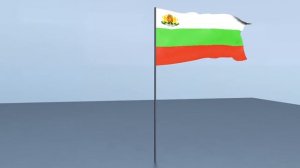 4D Cinema Българският Флаг
