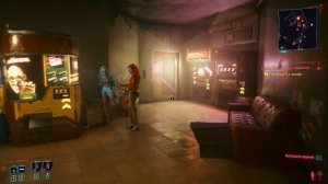 Cyberpunk 2077 - Заказ: Девушка из ламанчи