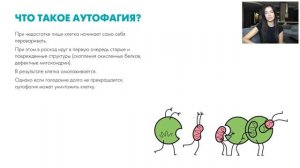 1. Экспресс-метод похудения