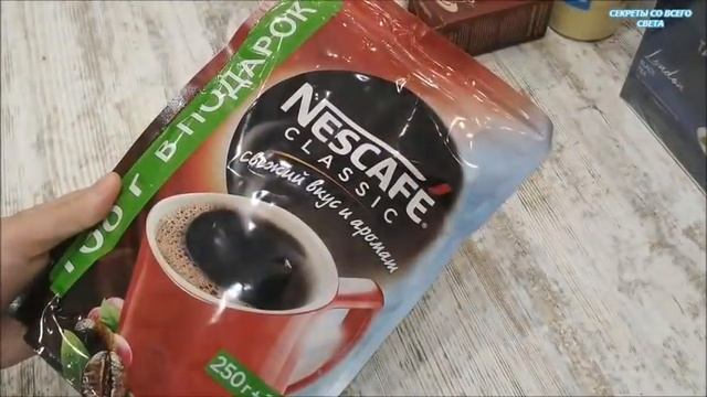 ?СВЕТОФОР ? ОБЗОР ПОКУПОК НА ПЕРИОД САМОИЗОЛЯЦИИ смотреть онлайн