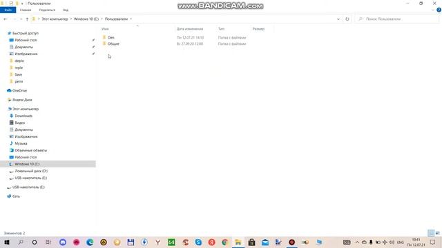 Где же найти сохранение в Far Cry New Down (пиратка) смотреть онлайн