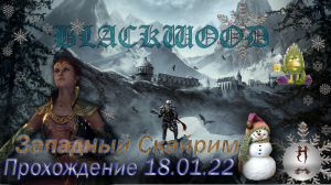 The Elder Scrolls Online (Сюжетные задания 18.01.22, Западный Скайрим)