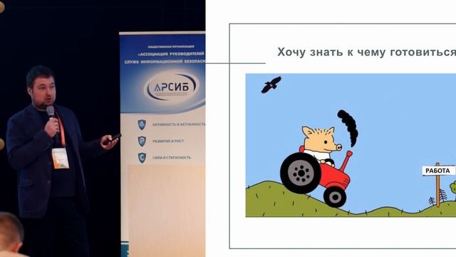 Даниил Бориславский, Атом Безопасность смотреть онлайн