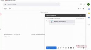 Как войти в Gmail почту?