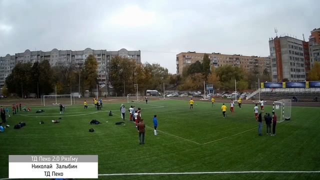Гол Николая Залыбина из команды ТД Пеко в ворота команды РязГМУ смотреть онлайн