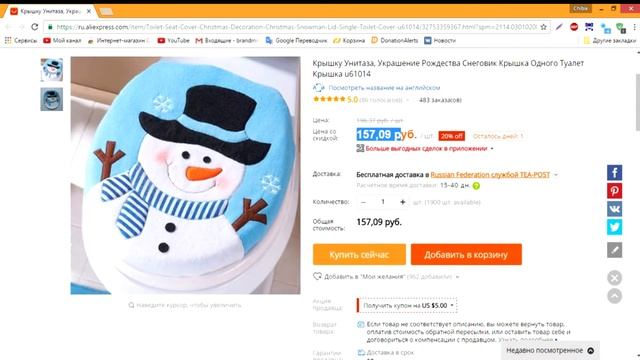 5 ДЕШЕВЫХ ПОДАРКОВ НА НОВЫЙ ГОД (ДО 200 РУБЛЕЙ)