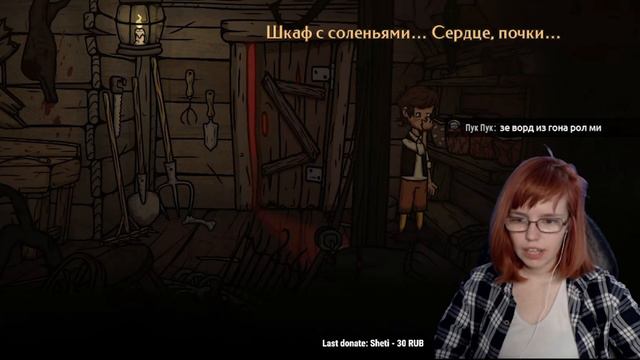 Creepy tale // Угрозы чатику // Новый инст | Нарезка со стрима смотреть онлайн