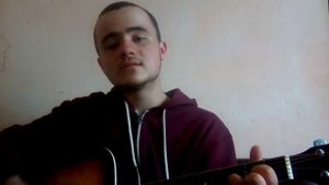 А она меня ждет (Дмитрий Гревцев Cover)