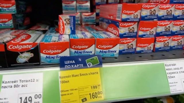 ФИКСПРАЙС 8 марта#ОБЗОР смотреть онлайн