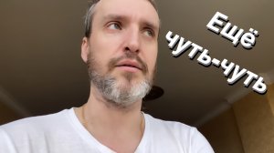 ВЛОГ Разбудили наглостью / Атлант — первая часть