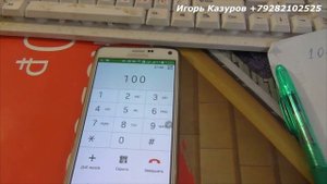 Как дозвониться оператору МТС