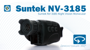 Suntek NV-3185 Night Vision Monocular / Прибор ночного видения