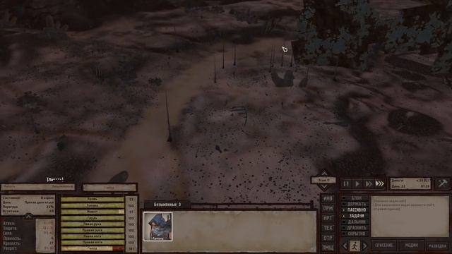 Я ОТКРЫЛ СВОЙ МАГАЗИН — Kenshi #6 смотреть онлайн