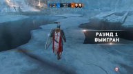 FOR honor Ледяные БОЙцы